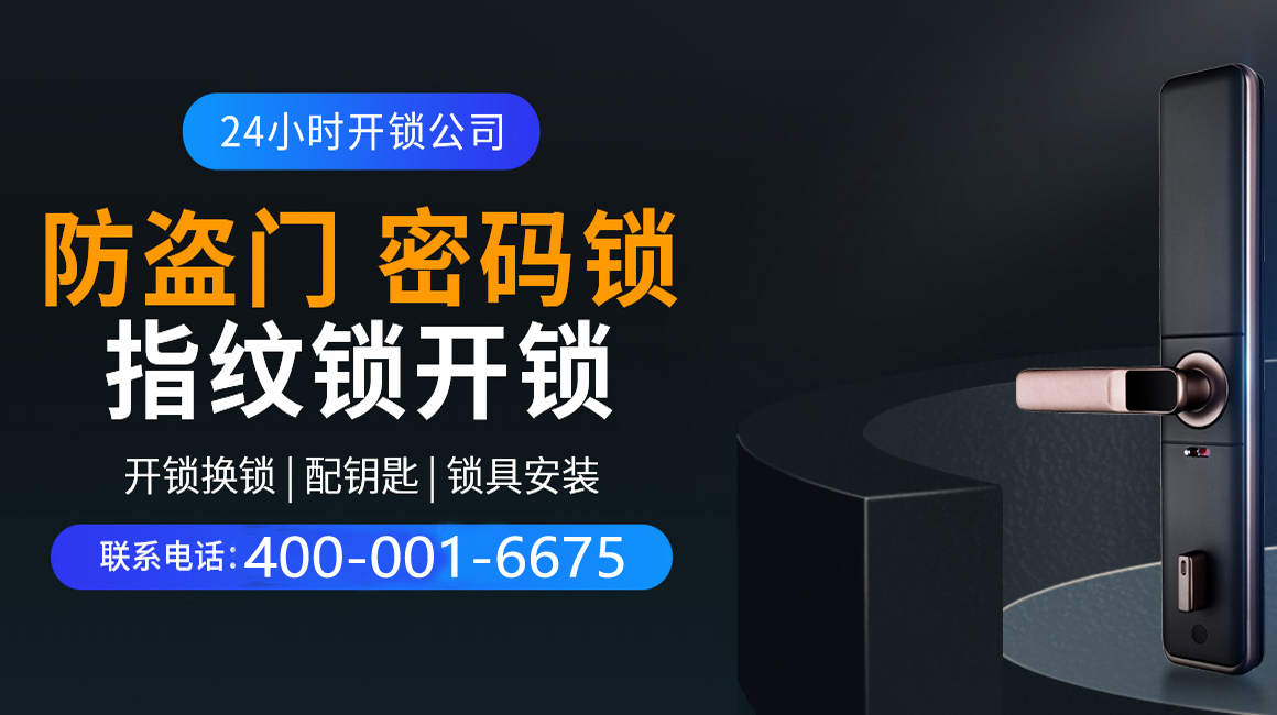 平邑关于我们